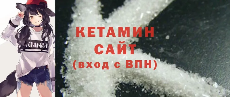 как найти   Карасук  КЕТАМИН ketamine 