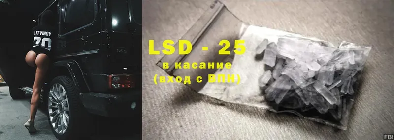 МЕГА рабочий сайт  даркнет сайт  Карасук  LSD-25 экстази ecstasy 