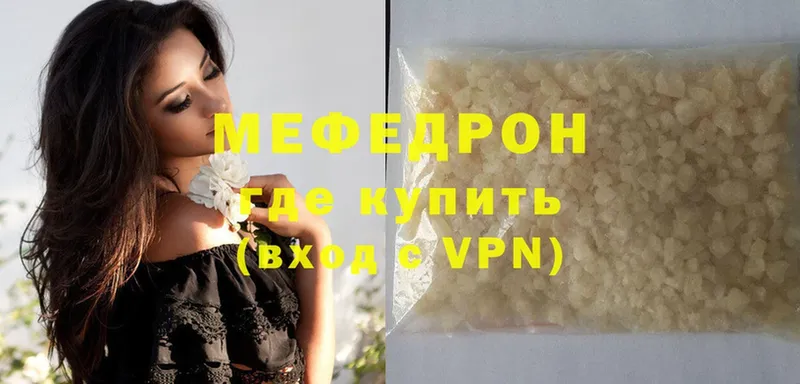 купить   Карасук  Мефедрон VHQ 